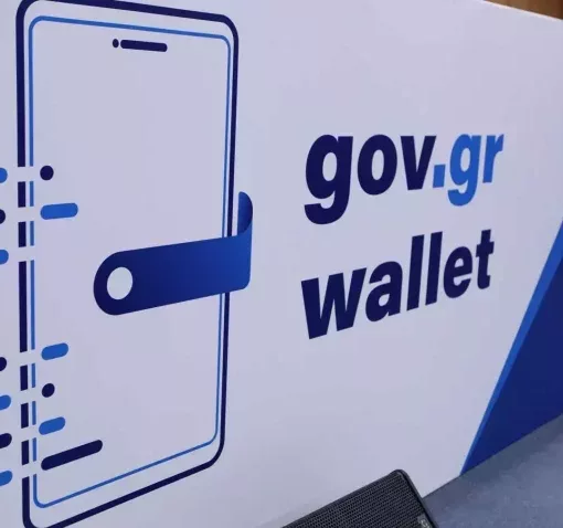 govgrwallet1 1 1536x1055 1 e1708153791817.webp