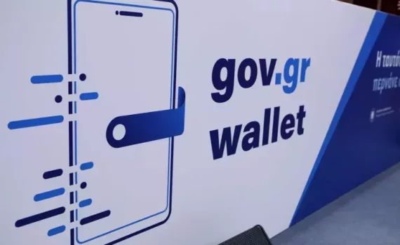 govgrwallet1 1 1536x1055 1 e1708153791817.webp