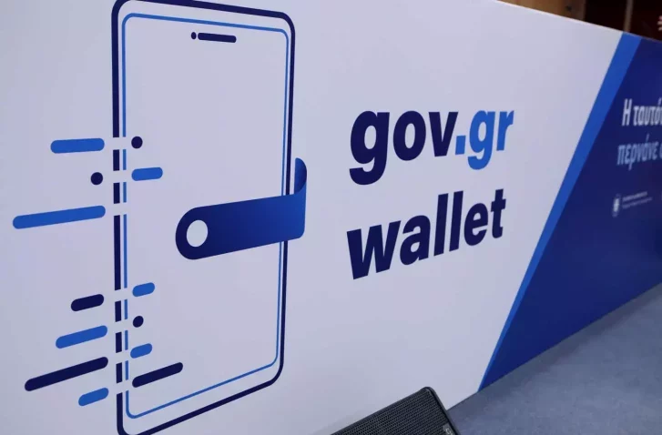 govgrwallet1 1 1536x1055 1 e1708153791817.webp