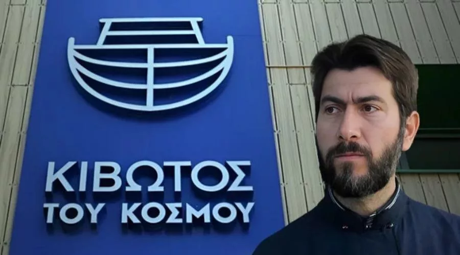 kivotos kosmou antonios 0091888 1222.jpg