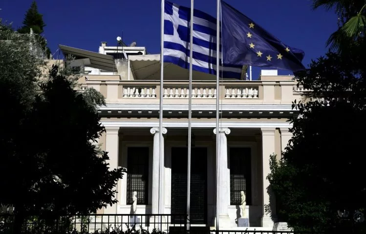 maximou e1706432154616.jpg