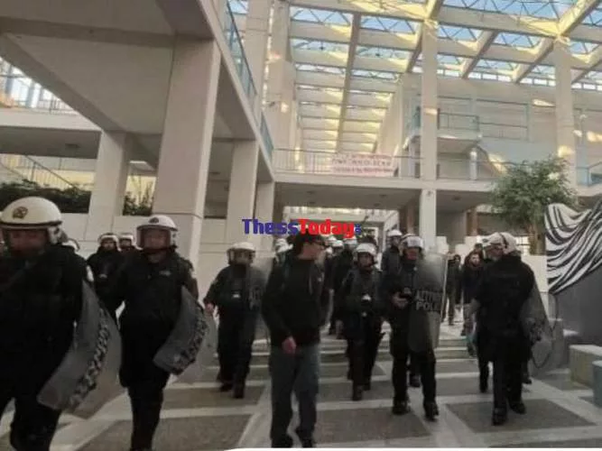 nomiki komotini.jpg