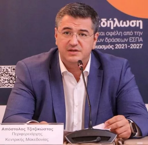 tzitzikostas apostolos 11112231111 1.jpg