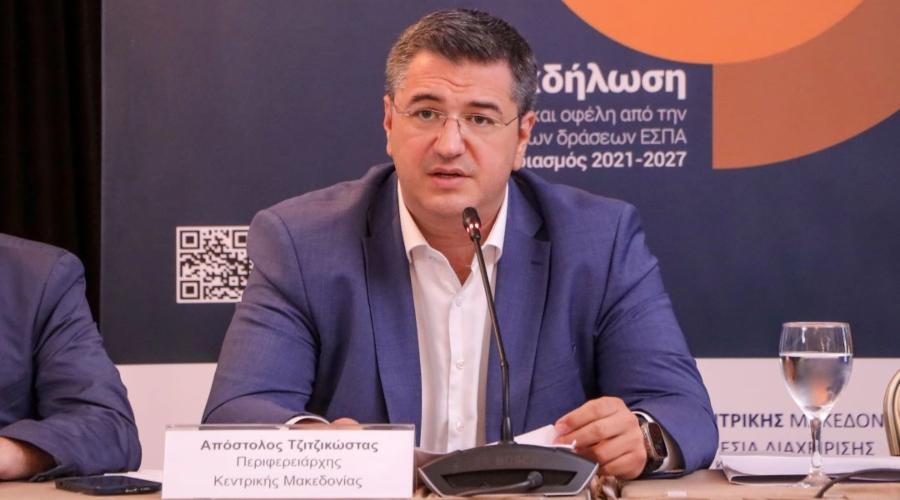 tzitzikostas apostolos 11112231111 1.jpg