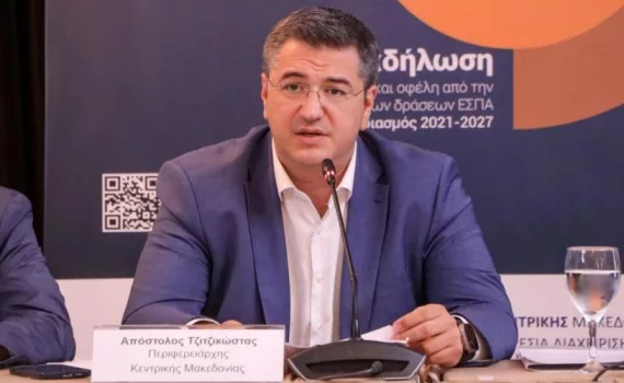 tzitzikostas apostolos 11112231111.jpg