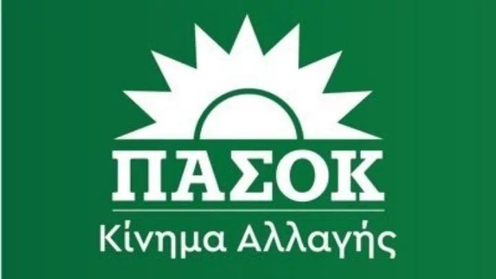 SHMA_PASOK_98346545465.jpg