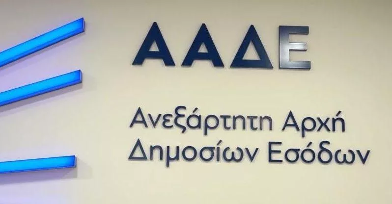 aade