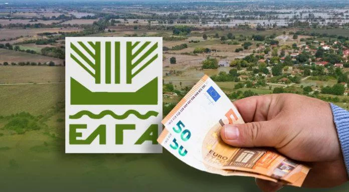 elga pliromes 1.jpg
