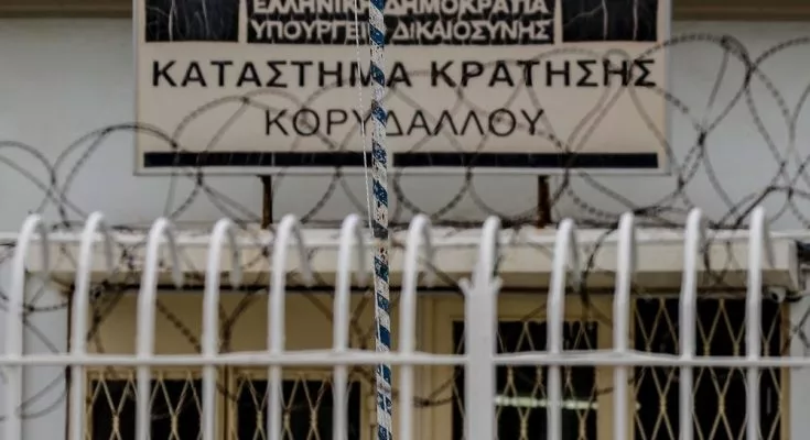 fylakes korydalloy