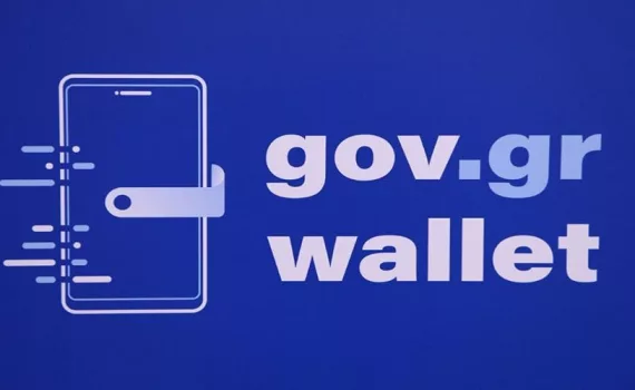 gov wallet 11111.jpg