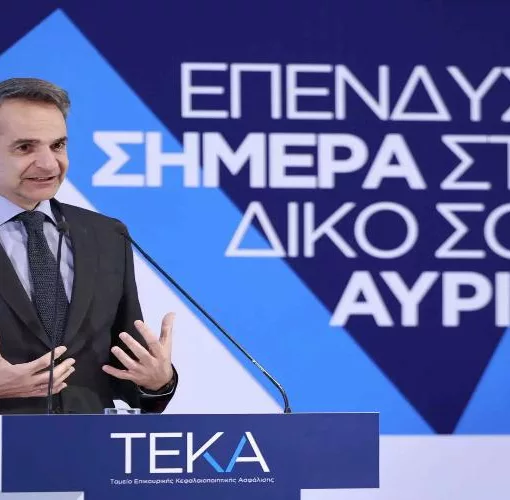 mitsotakis 2 2 111111.jpg