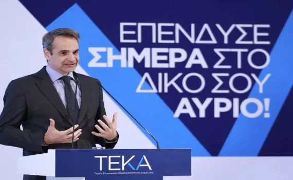 mitsotakis 2 2 111111.jpg