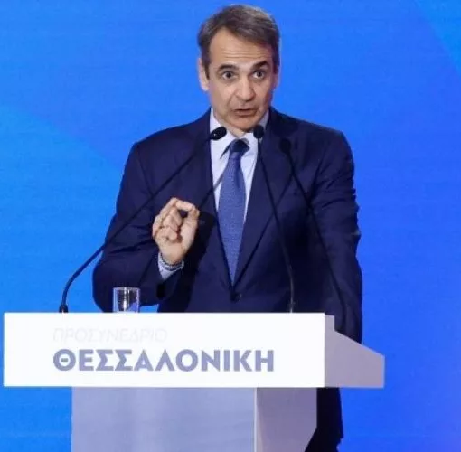 mitsotakis.jpg