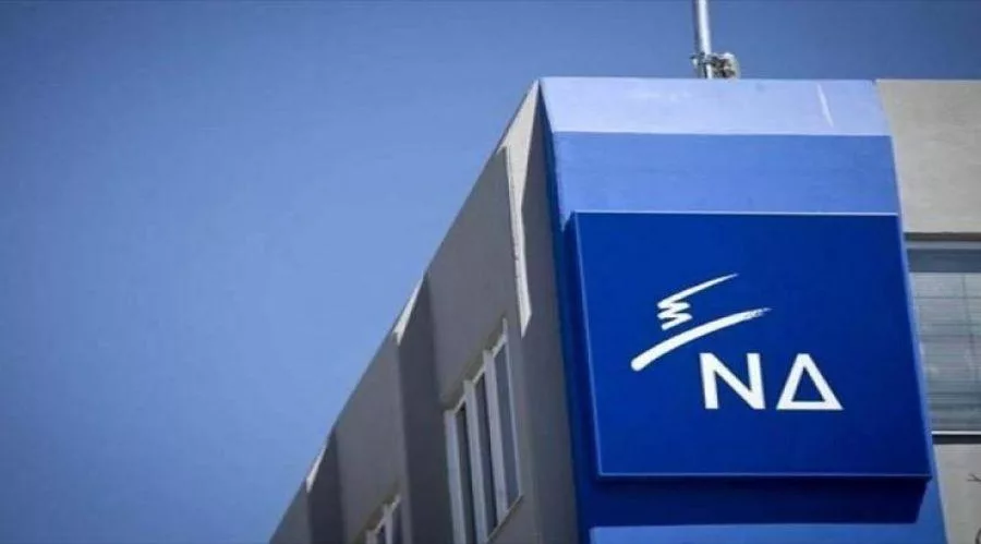 nea dimokratia dhmokratia 21111 7.jpg