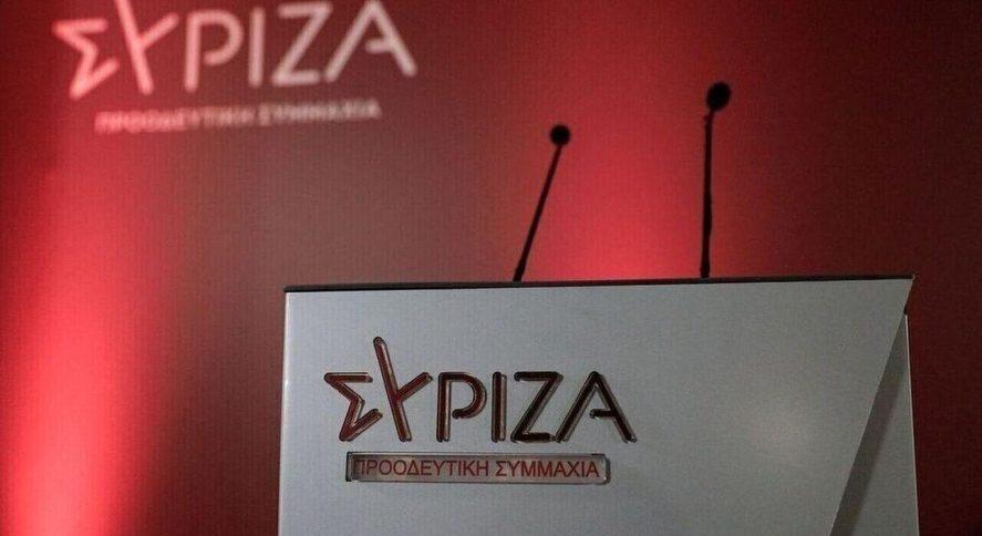 syriza e1702731832412.jpg