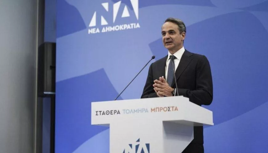 Mitsotakis 2 1 e1704025874911 1.jpg