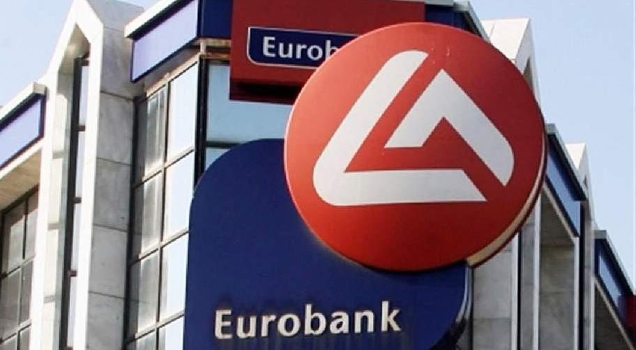 eurobank 0 133.jpg