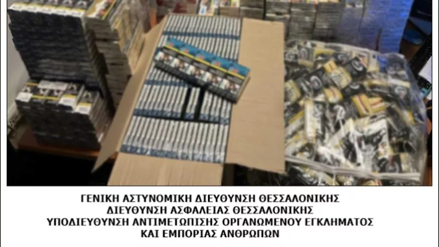 kapnika.jpg