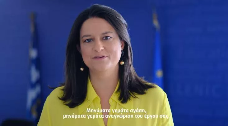 kerameos minima.jpg