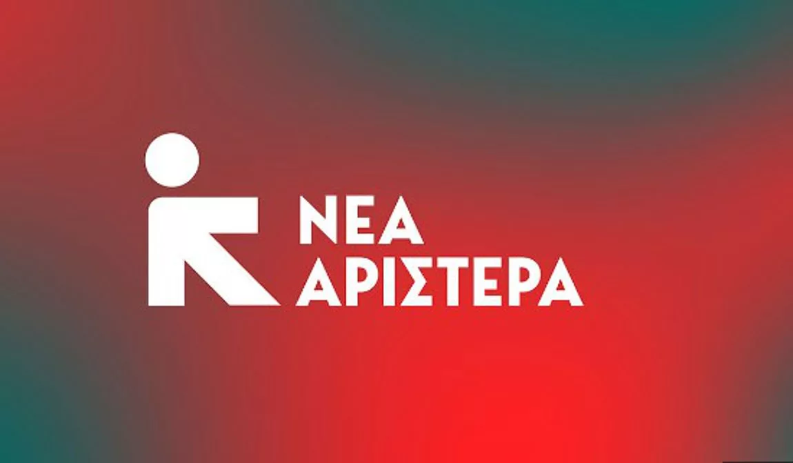 neaaristera