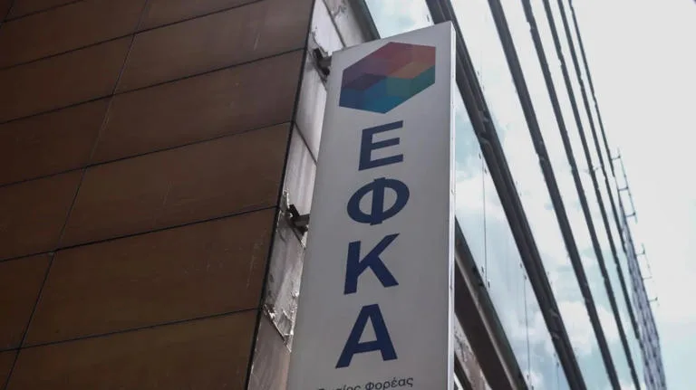 efka