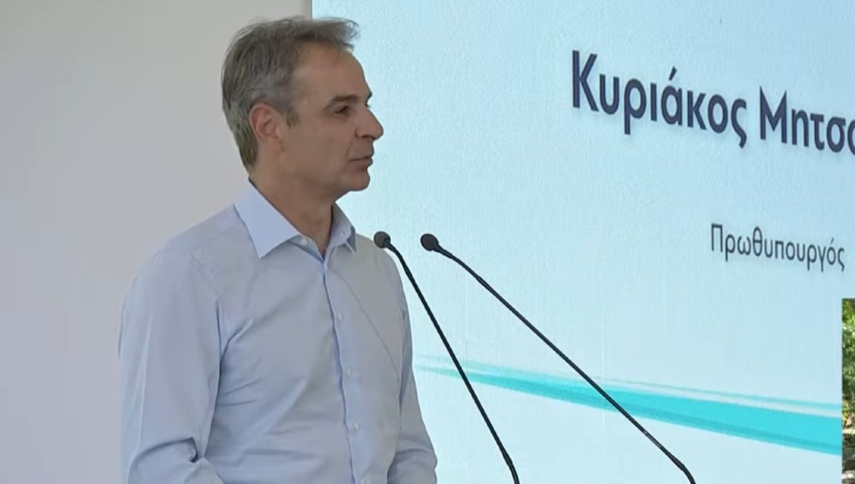 Mitsotakis - Skaramagka